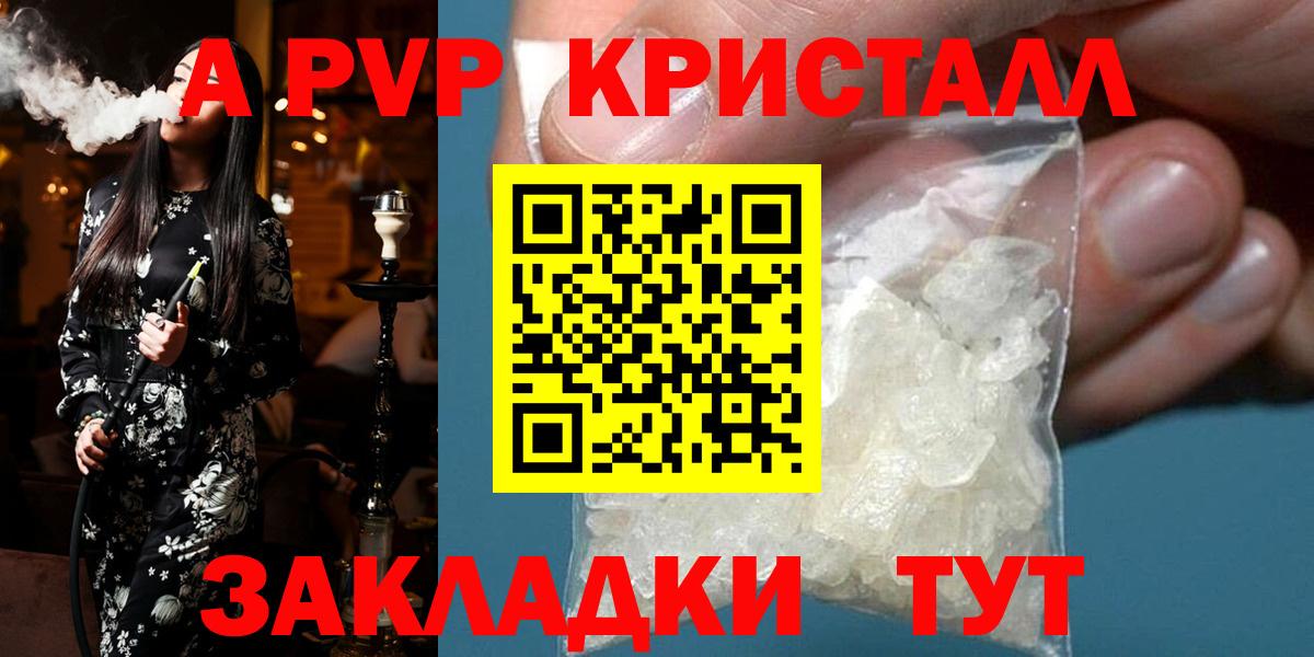 A-PVP СК КРИС Вышний Волочёк