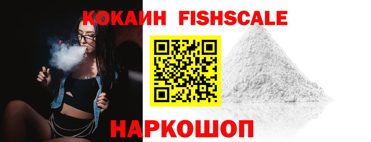 Cocaine VHQ Вышний Волочёк