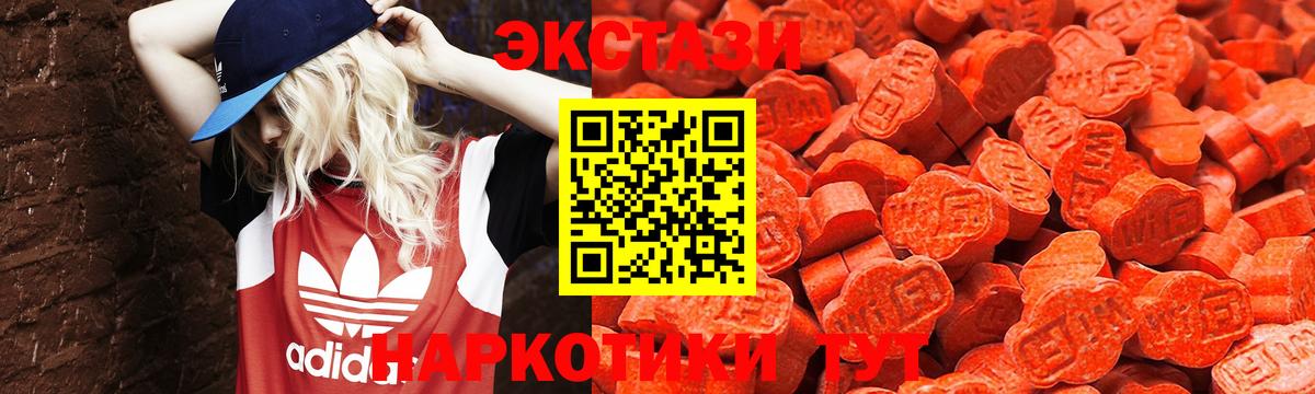 Ecstasy Cube Вышний Волочёк