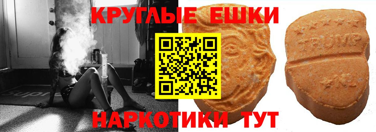 Вышний Волочёк  ЭКСТАЗИ mix  Вход с VPN  площадка наркотические препараты  ЭКСТАЗИ TESLA 