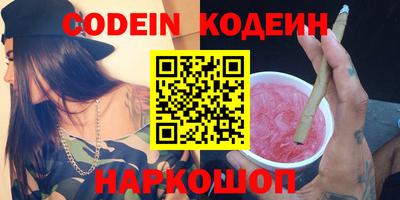 прущие грибы Белореченск