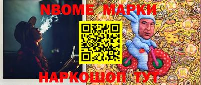 прущие грибы Белореченск