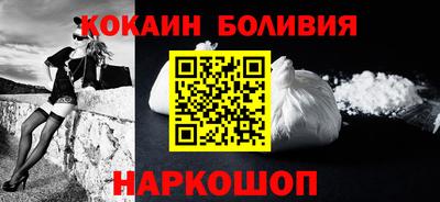 прущие грибы Белореченск