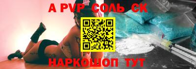героин Белорецк