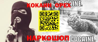 героин Белорецк
