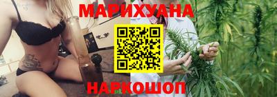прущие грибы Белореченск