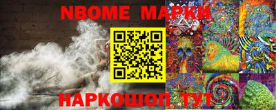 прущие грибы Белореченск