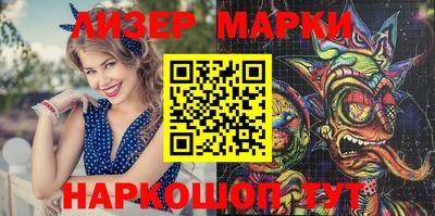 героин Белорецк