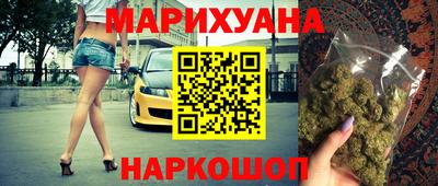 героин Белорецк