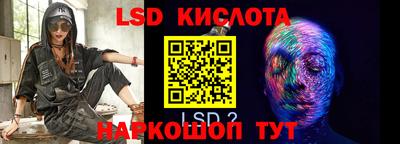 героин Белорецк