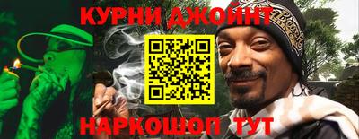 героин Белорецк