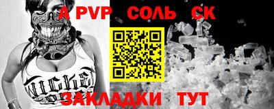 героин Белорецк