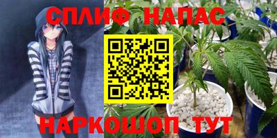 героин Белорецк