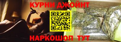 прущие грибы Белореченск