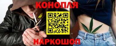 героин Белорецк
