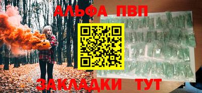 прущие грибы Белореченск