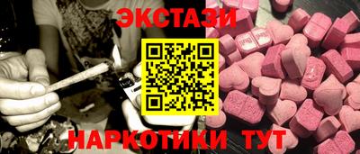 ПСИЛОЦИБИНОВЫЕ ГРИБЫ Бердск