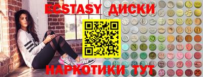 ПСИЛОЦИБИНОВЫЕ ГРИБЫ Бердск