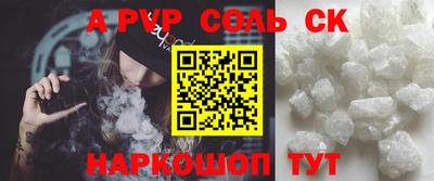 героин Белорецк