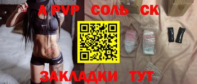 героин Белорецк