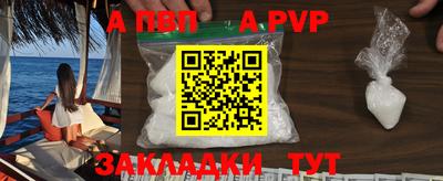 прущие грибы Белореченск