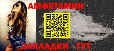 героин Белорецк