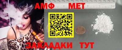 прущие грибы Белореченск