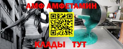 героин Белорецк