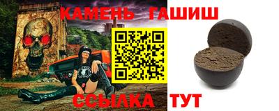 прущие грибы Белореченск