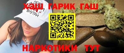 героин Белорецк