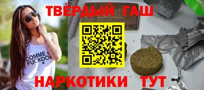 героин Белорецк