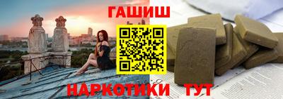 прущие грибы Белореченск
