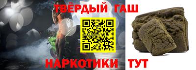 прущие грибы Белореченск