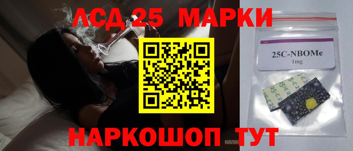 Лсд 25 экстази ecstasy  Лсд 25 экстази кислота  Вышний Волочёк  Вход с VPN 
