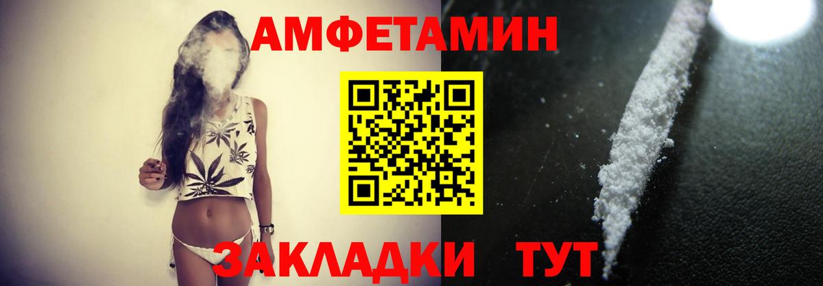 Первитин Декстрометамфетамин 99.9% Вышний Волочёк