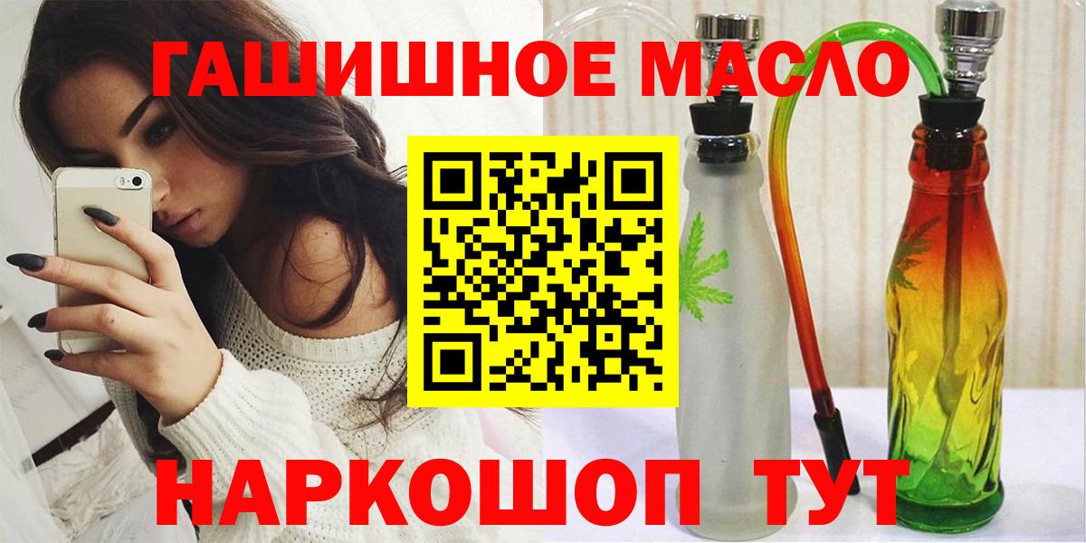 ТГК Wax  ТГК вейп с тгк  Вход с VPN  купить наркоту  Вышний Волочёк 