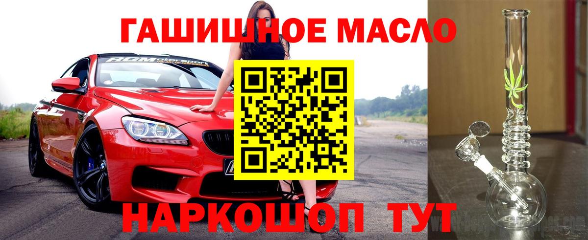 ТГК вейп с тгк Вышний Волочёк